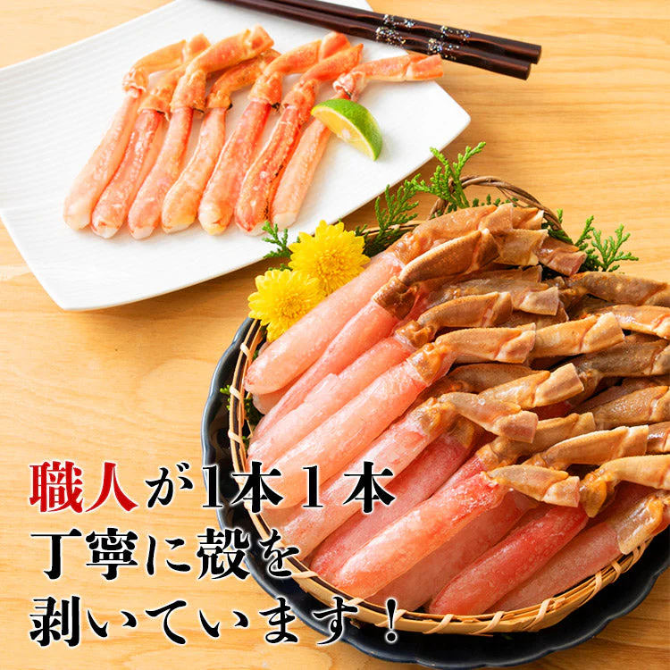 【タイムセール】かに 太脚棒肉100％ 1kg 特大30本(15本×2) お刺身で食べられる プレミアムずわい蟹ポーション 送料無料 ズワイガニ カニ 蟹