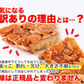 【2026/5/12以降順次出荷となります】６個入り フロランタン＆チョコブラウニー