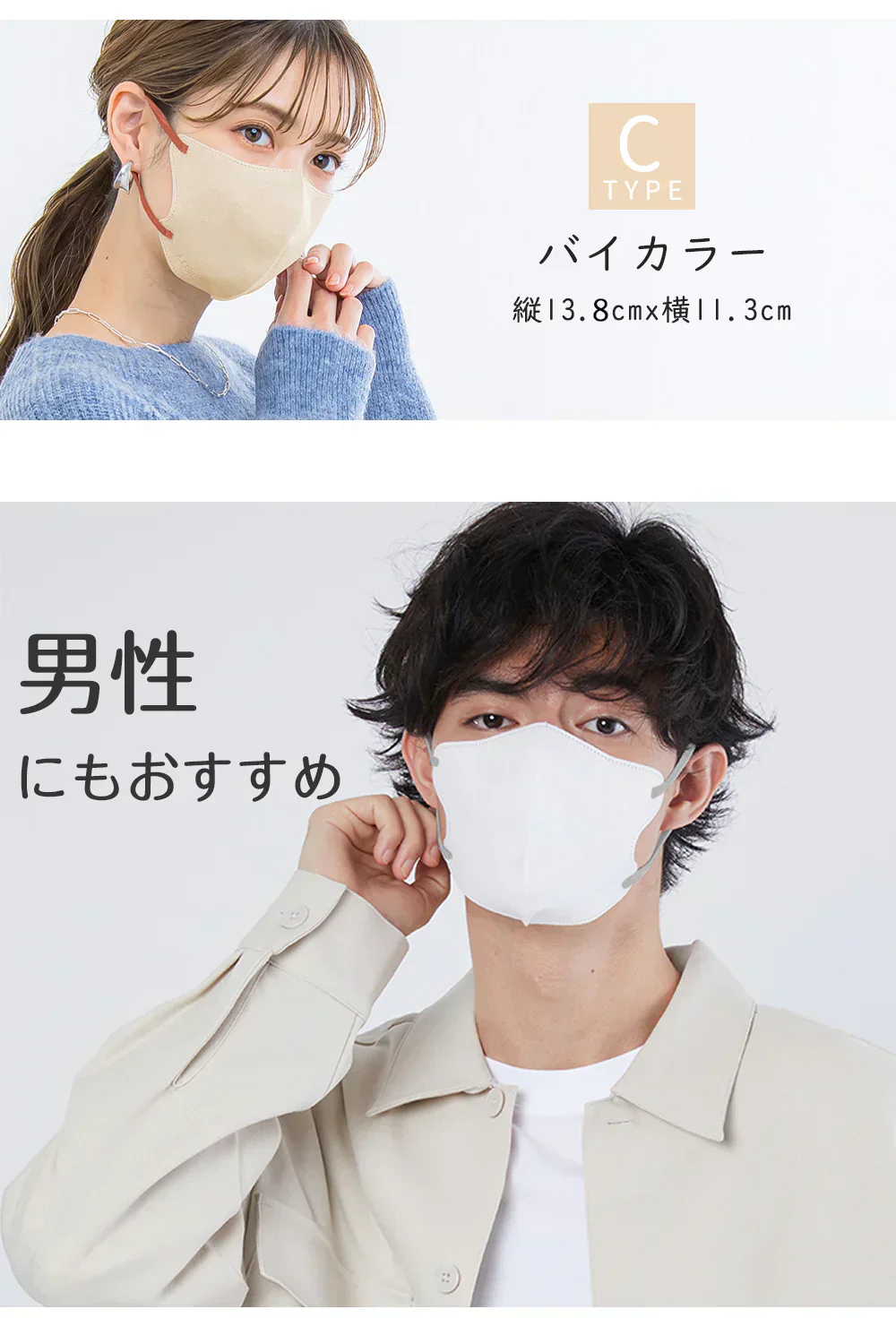 【2025新色登録！】60枚 ホワイト 立体マスク 血色マスク cicibella3dマスク 不織布マスク カラー シシベラBタイプ マスクバイカラー マスク 小顔マスク 薄型マスク 耳が痛くならない 肌に低刺激 子供 不織布マスク シシベラ 3dマスク 夏用マスク チークマスク
