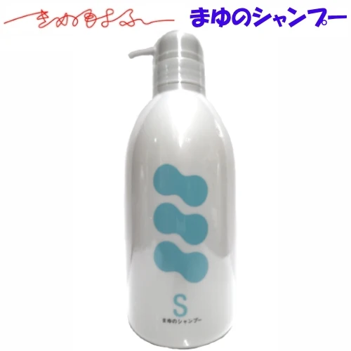 シルクまゆのシャンプー