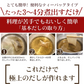 だしパック 5包 食品 お試し わけあり ギフト お取り寄せ グルメ 訳あり 特産品 通販 おつまみ 送料無料 メール便