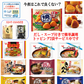 【冷凍食品】コスパ満点 日清食品 だし・スープ付き冷凍麺 9袋に焼きおにぎり1袋 今夜はこれで良くないセット 関東圏送料無料