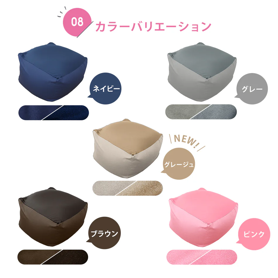【ピンク】ビーズクッション ビーズソファ クッション 大きい 背もたれ ソファ ビーズソファー マイクロビーズ 特大 大 ソファー ビーズ 1人掛け 座椅子 座いす イス フロアチェア フロアソファ お昼寝 抱き枕 フロアクッション おしゃれ