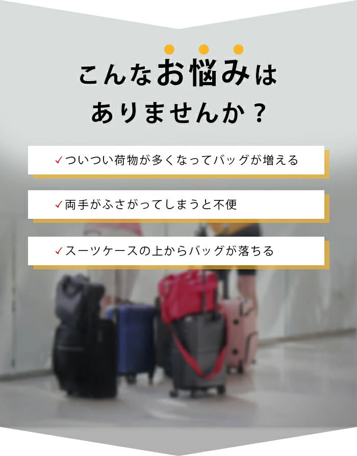 【ダークチョコ】スーツケースベルト 固定ベルト 牛革 本革 おしゃれ かわいい 荷物固定ベルト 手荷物 サブバッグ 旅行 海外旅行 国内旅行 お土産 トラベルグッズ
