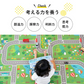 プレイマット 道路マット 厚手 衝撃吸収 45×45cm 4枚セット 子ども あかちゃん ベビー 子供部屋 キッズスペース 幼稚園 保育園 男の子 / 知育マット マイロード