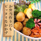青じそ香る 鶏つくね串  30本 (10本×3袋) 1.2kg