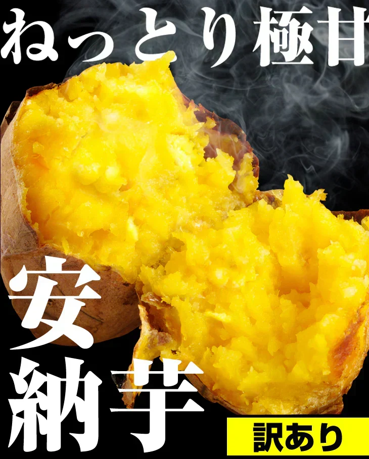 さつまいも 5kg 安納芋 正品 種子島産 送料無料 食品(発送予定:2026年11月中旬より)