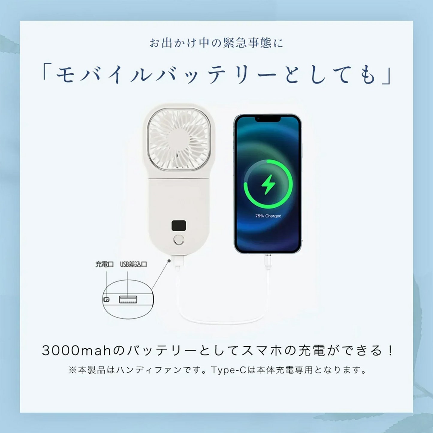 今だけ！セール‼【涼しい夏を楽しむ！】＼グレージュレース 1台／シシベラ 夏用扇風機 ハンディ扇風機 CICIBELLA 扇風機 手持ち扇風機 4段階風量調節 USB充電式 携帯扇風機 急速冷却 小型 静音設計 ミニ扇風機 3000mAh大容量 長時間16時間連続送風 扇風機 暑さ対策 時間連続使用 多機能扇風機 せんぷうき扇風機 猛暑対策 折り畳み ストラップ付き