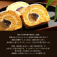 洋菓子ギフト スイーツ 【愛され続けて20年】ごろっと満足の栗入り 和顔施（わがんせ）  ロールケーキ「 ギフト スイーツ ケーキ  誕生日 バースデーケーキ お祝い 記念日 お返し 贈り物 ギフト パーティー お菓子 お取り寄せ 　」　 冷凍便配送