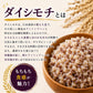 ★もち麦2種食べ比べ（キラリモチ＆ダイシモチ）計10kg　令和8年岡山県産