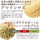 雑穀 雑穀米 国産 明日への輝き39穀米ブレンド 800g(400g×2袋) 定番サイズ 送料無料 ポスト投函