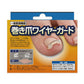 巻き爪ワイヤーガード 1セット(2個) 巻き爪の痛みをその場で緩和【メール便送料無料】