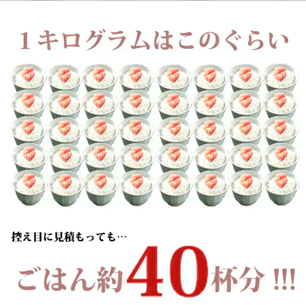 石巻加工 本格たらこ 1kg[ギフトにもおすすめの1本物！]石巻たらこマルイチ/食品/海鮮/魚卵/粒子/プチプチ/明太子もおいしい/ギフト/切れ子・バラコではございません