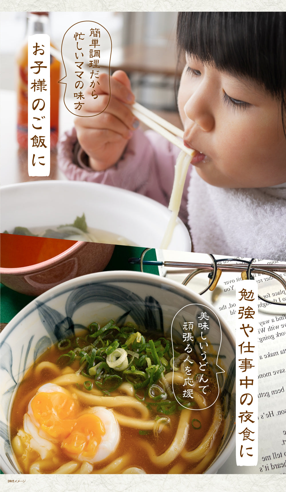 池上製麺所の釜玉うどん18食 送料無料 (沖縄+1500円) ご当地セット 産直 福袋 得トクセール 食品 グルメ 食べ物 プレゼント ギフト ギフトセット お歳暮 御歳暮 歳暮