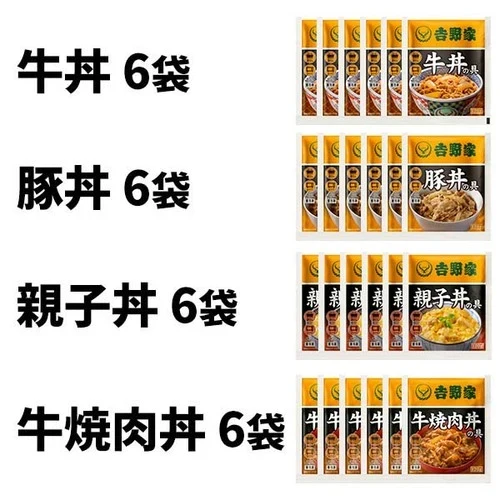 【冷凍】吉野家 牛丼・豚丼・親子丼・牛焼肉丼 4種バラエティーセット（24袋：4種×各6袋）