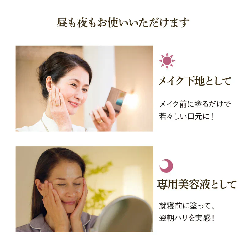 【クイックヤング プレミアム】口元の老けジワをピーン！卵殼膜美容液 化粧品 美容液 口元 小じわ 老けジワ 縦ジワ 昼夜兼用 メイク前 就寝前 卵殻膜エキス 保湿 乾燥対策 メイク下地 美容クリーム アミノ酸 コラーゲン ヒアルロン酸 ハリ ツヤ 気になる老けジワ シワ改善 しわ改善 クリーム 首 シワ改善クリーム しわ改善 しわ取り シワとり しわとり しわ取り