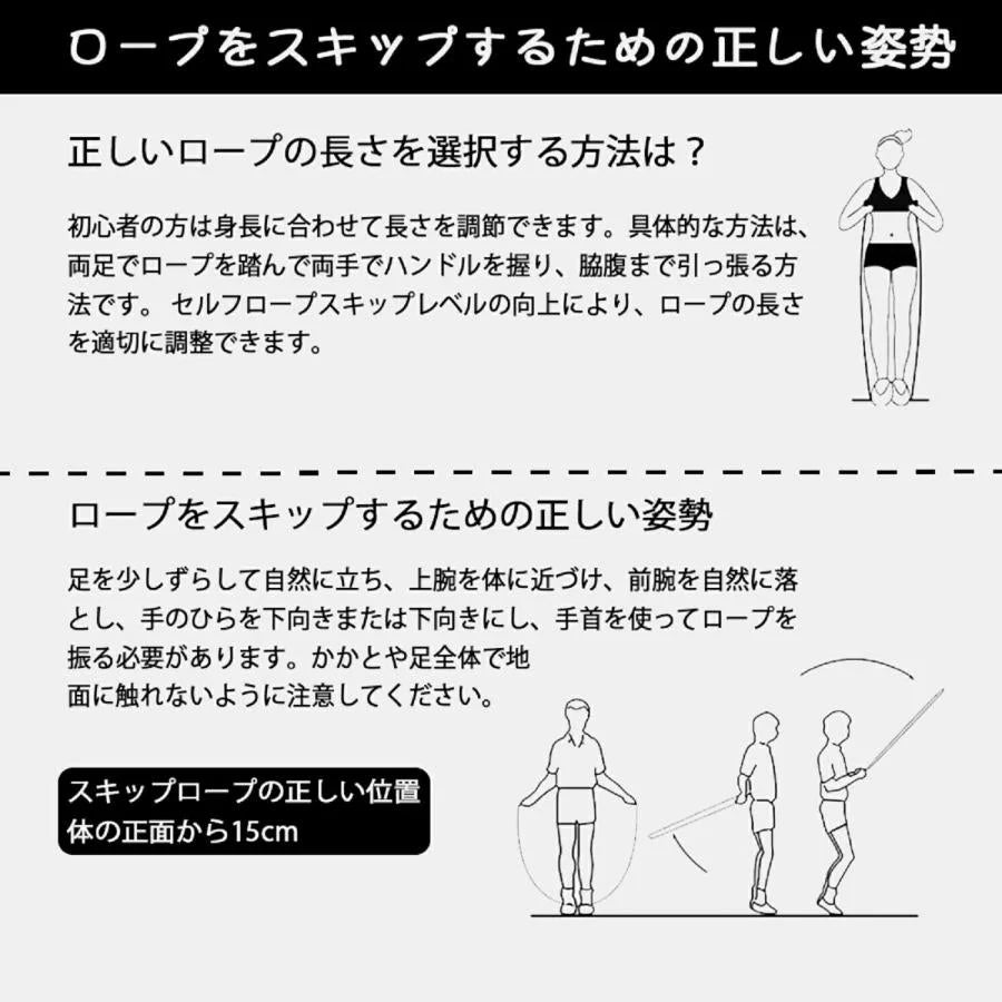 縄跳び トレーニング用 大人用 子供用 エアなわとび ダイエット カロリー消費/カウント機能 縄なし縄跳び 運動不足解消 長さ調節可 ジャンプロープ