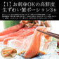 福袋 10種入り 豪華 かに 入り福袋！ カニ 牡蠣 いくら醤油漬け  鯖 西京漬け 銀鱈  ネギトロ 辛子明太子 蟹みそ ホタテ 贈り物 グルメ 食品 母の日 プレゼント ギフト  母の日思いの 健康 実用的 父の日 子供 孫