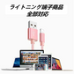 【2m 3本  ブラック】iPhone充電ケーブル ライトニングケーブル 2m 3本 lightning  急速充電ケーブル データ転送ケーブル USBケーブル iPad用 iPhone用 安心 スマホ合金ケーブル