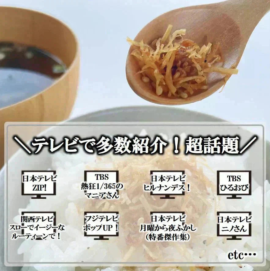 澤田食品 金賞 ふりかけ セット 3種 各1袋入り 送料無料 ホタテふりかけ いか昆布 梅ちりめん 詰め合わせ 生ふりかけ ホタテ 帆立 いか 昆布 うめ ちりめん ご飯のお供 常温 おにぎり 混ぜご飯 お弁当 ネコポス