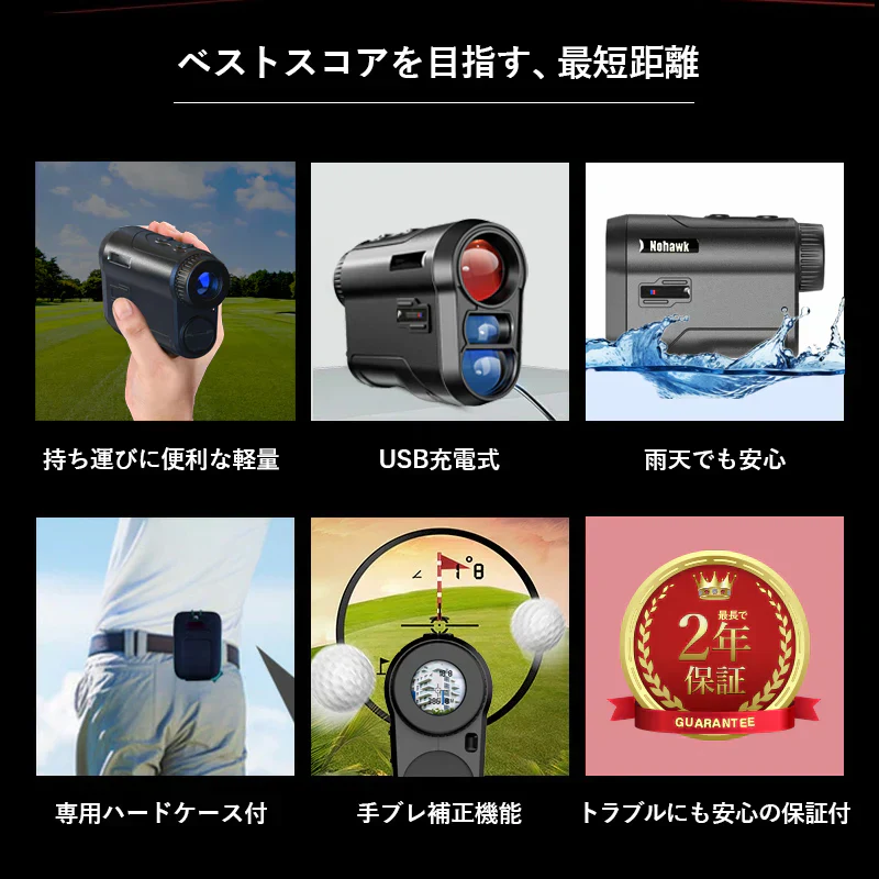 ゴルフ レーザー距離計 MINI ゴルフ 距離計 最大800m  ゴルフ 距離測定器 ミニ 距離計測器 高低差 ピンロック スロープモード 防塵防水ultra