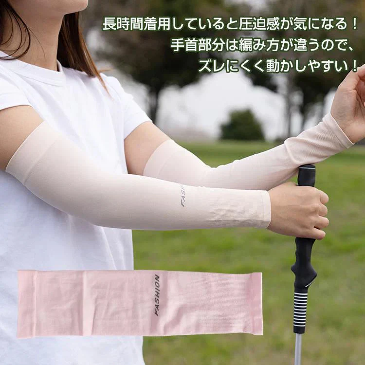 アームカバー 「指穴付き・ピンク」 男女兼用 UVカット プレゼント メンズ レディース 紫外線 日焼け シミ 肌荒れ スポーツ 運転 夏場 作業用 フリーサイズ ひんやり