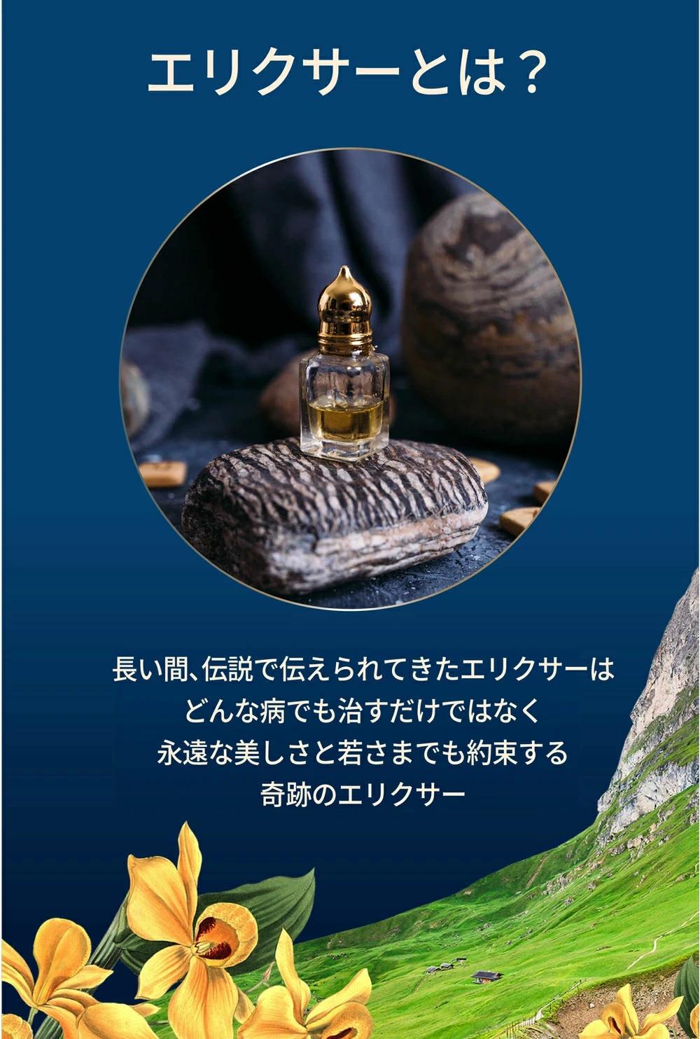 MOJELIM モジェリム エリクサーシャンプー300ml 正規品 販売店 頭皮ケア ダメージケア 韓国コスメ (送料無料)