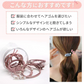【薄色ミックス】ヘアゴム12種類セット　ヘアゴム おしゃれ セット ブランド 子供 おしゃれ 無地 シンプル