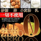 【7/13以降順次出荷となります】豆乳おからクッキーたっぷり６００g(200g×３袋) 砂糖・卵・小麦粉・乳不使用 １枚約１９kcal 送料無料 メール便