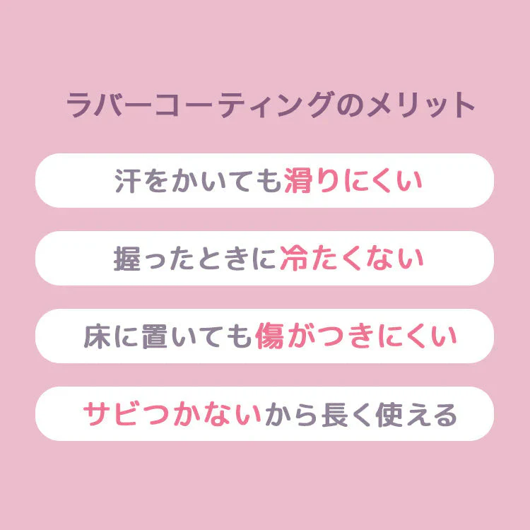 【予約商品：6月下旬（～30日までに発送）】【4kg 】【ブラック】ダンベル 2個セット カラーダンベル ダンベル コンパクト おしゃれ かわいい カラフルダンベル エクササイズ フィットネス シェイプアップ ダイエット スポーツ 筋トレ 筋力アップ インナーマッスル 男女兼用 男性 女性 自宅 セット
