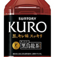 【送料無料】[トクホ][特保] サントリー 黒烏龍茶 1L 1000ml×12本