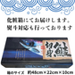 北海道産新巻鮭Lサイズ約2,5kg～2,99kg