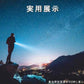新仕様 LEDライト懐中電灯 ハンディライト USB充電式 超強力 軍用 作業灯 停電 防水 防災対策 ズーム機能 フラッシュライト 爆光 コンパクト w229B(レッド)