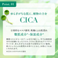 シカレチ CICA RETI オールインワンジェル 220g 保湿ゲル 化粧水 乳液 美容液 クリーム 化粧下地 ALL IN ONE GEL シカ レチノール Make.iN 日本製 PB  ☆