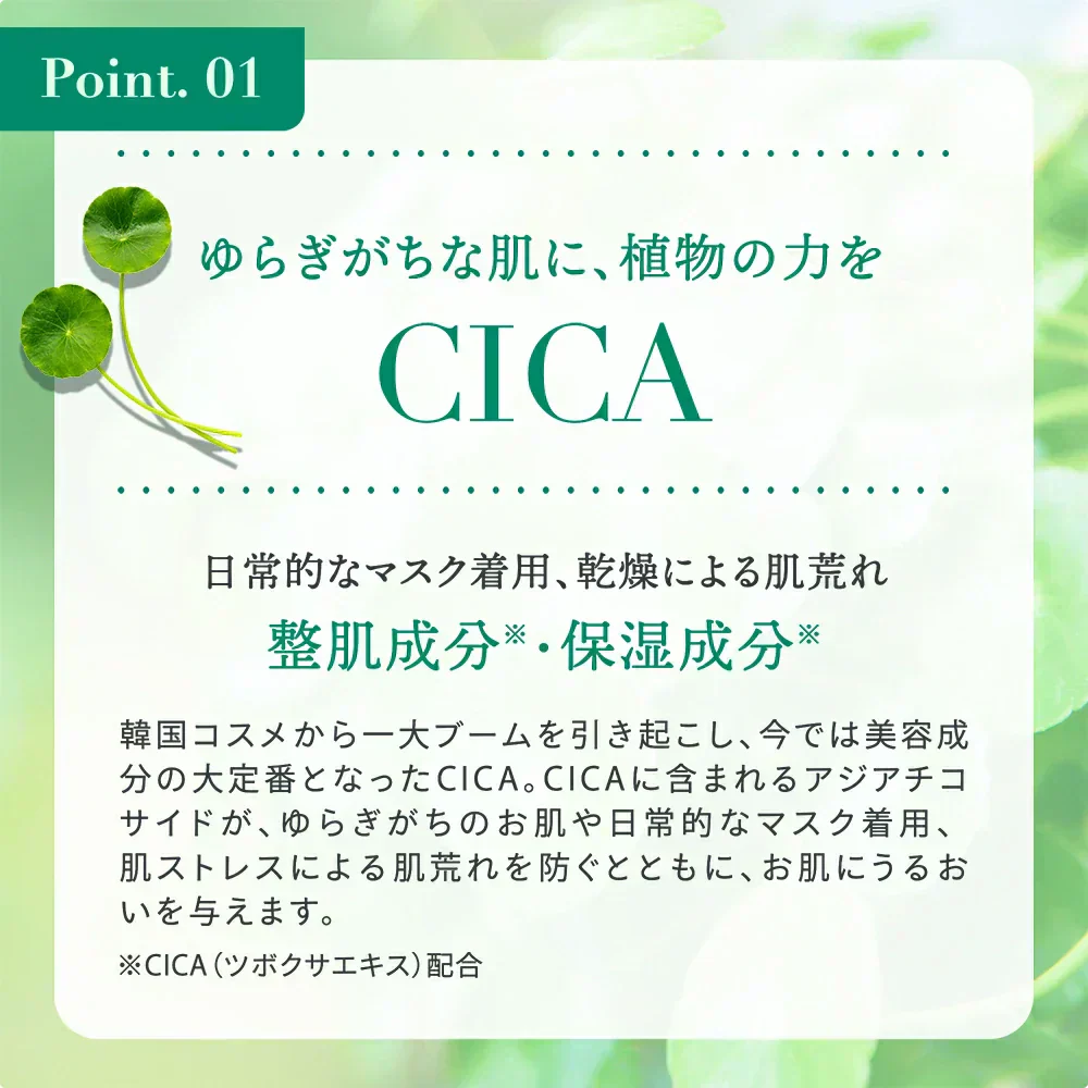 シカレチ CICA RETI オールインワンジェル 220g 保湿ゲル 化粧水 乳液 美容液 クリーム 化粧下地 ALL IN ONE GEL シカ レチノール Make.iN 日本製 PB  ☆