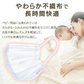 【カートアップNG】【ふつうサイズ】マスク 不織布 日本製 ふつう 30枚 アイリスオーヤマ PN-YW30M PN-YW30S