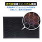 SHARP 空気清浄機 対応 集塵 脱臭 フィルター 2枚セット シャープ 互換 交換 花粉対策 HEPA ホコリ 集じん 静電気吸着 タバコ 消臭 抗菌 プラズマクラスター