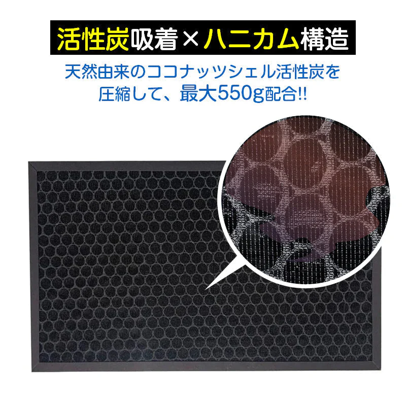 SHARP 空気清浄機 対応 集塵 脱臭 フィルター 2枚セット シャープ 互換 交換 花粉対策 HEPA ホコリ 集じん 静電気吸着 タバコ 消臭 抗菌 プラズマクラスター