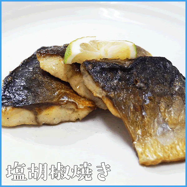 骨取りサバの切り身 20g×たっぷり24切れ 取り出し便利な個別冷凍 さば 鯖 魚 サバサンド 骨とり 骨取り【最安値挑戦祭】