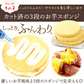 一緒に作ろう♪チョコレートケーキキット 【おいもや】 5号・3～4人用