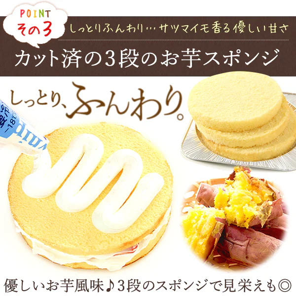 一緒に作ろう♪チョコレートケーキキット 【おいもや】 5号・3～4人用