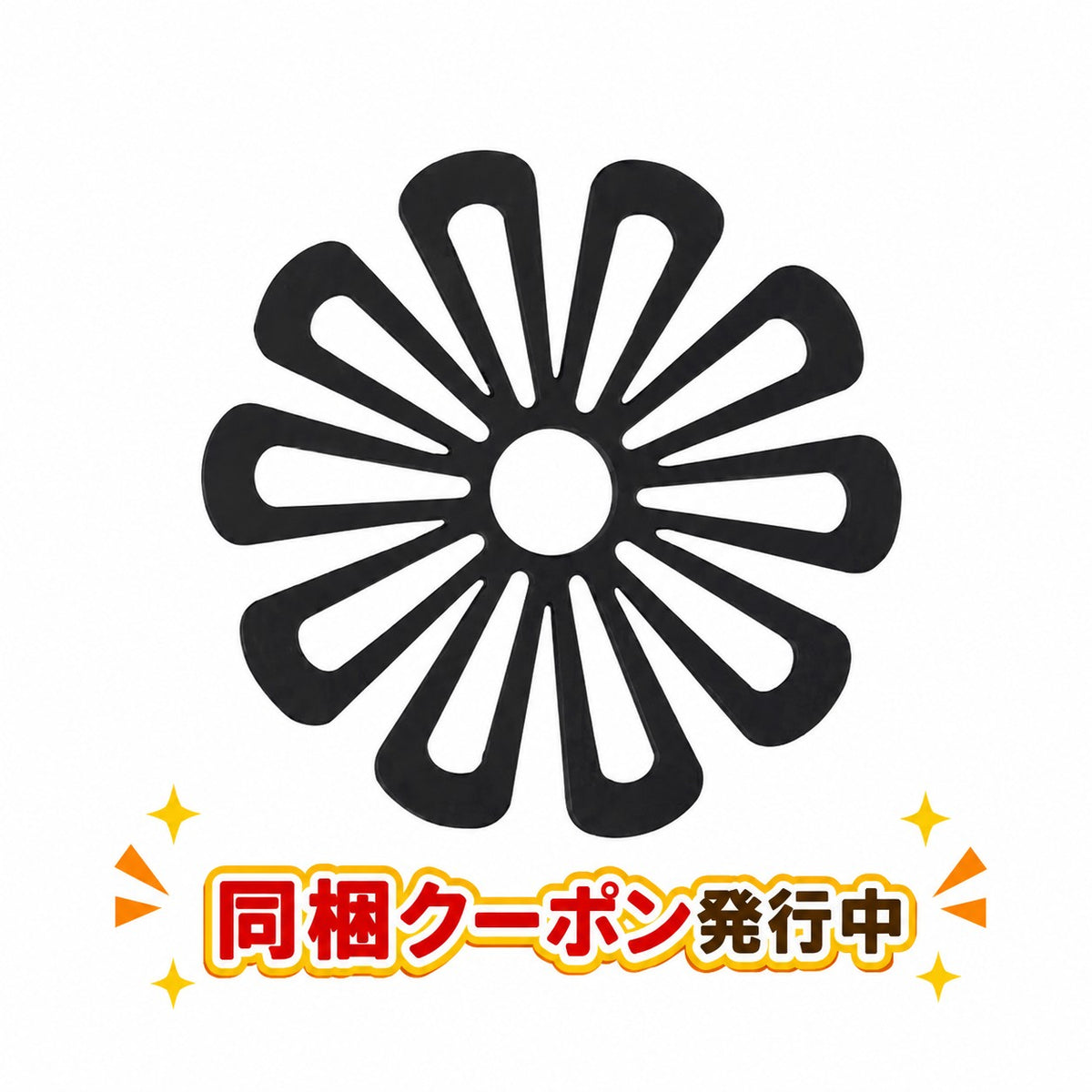 (ブラック) 鍋敷き おしゃれ 北欧 シリコン かわいい なべしき 耐熱 花 フラワー コースター 鍋敷 ホワイト ピンク 黒
