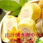 【激安 訳アリ 規格外】送料無料 博多食材工房　訳アリ/業務用/有色辛子明太子 1Kg 投込み（小切れ/中切れ/大切れ） 067-998