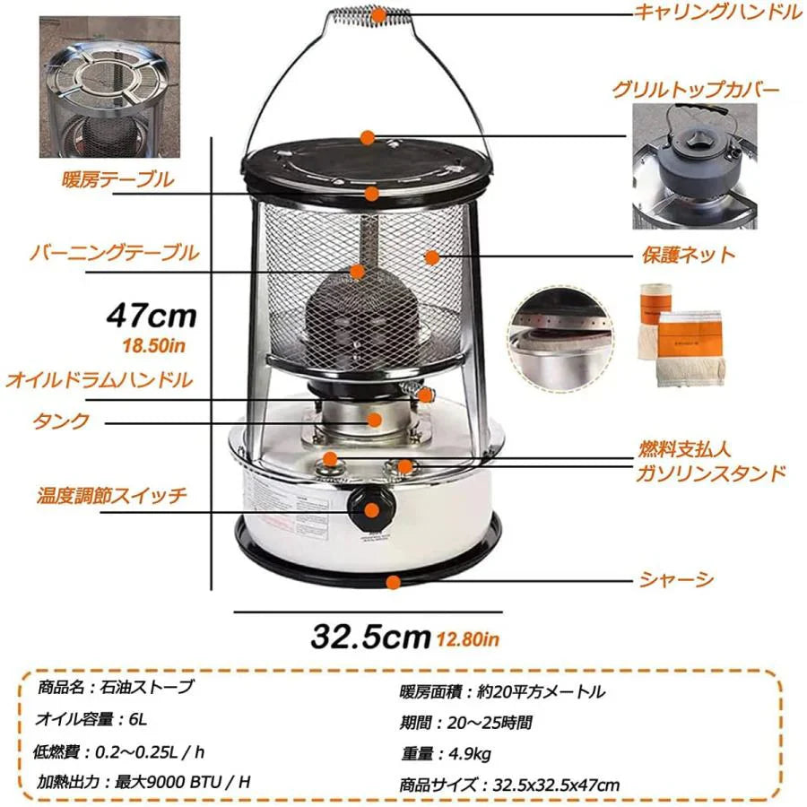 石油ストーブ 対流式 灯油暖房ストーブ 6L 省エネ 赤外線熱 高効率燃焼 小型 軽量 ストーブ 屋外 防災 部屋 キャンプ 防寒対策 緊急設備 (白-鉄-6L)
