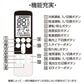 パナソニック エアコン用 リモコン 日本語表示 Panasonic 設定不要 互換 0.5度調節可 大画面液晶パネル バックライト 自動運転タイマー 日本語説明書付 代用