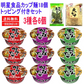 新着 コスパ優先セット 明星食品 18食 乾燥ねぎ 天かす付き かけラーでっせ 醤油ラーメン かけそばでっせ すうどんでっせ