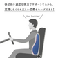 たすカル腰クッション◆ テレワーク 在宅勤務 椅子 イス ドライバー シートクッション サポート 運転 こし 腰 腰痛 痛い 対策 骨盤 低反発 オフィス ドライブ 自動車用 カーシート 旅行 帰省  坐骨神経痛 姿勢 猫背 父の日