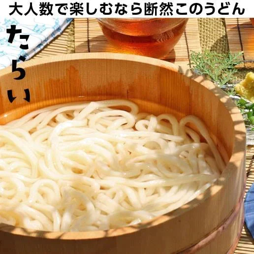 製造直売 送料無料 本場 讃岐うどん 9食  太麺 うどん お取り寄せ 特産品 名物品 セール  グルメ しあわせ製麺 しあわせうどん【ご新規さん限定商品】