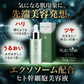 ●○10月中旬頃の入荷予定○●『ポーテニアセラム（★お得な2本セット★）』 ヒト幹細胞培養上清液 エクソソーム スキンケア コスメ 美容液 保湿 肌荒れ くすみ 敏感肌 乾燥肌 毛穴 ニキビケア シミ しわ たるみ ハリ 化粧ノリ パラベンフリー アルコールフリー 無香料 ポーテニアセラム