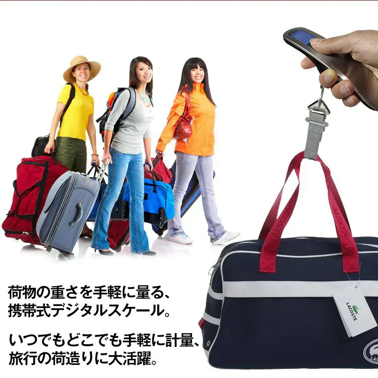 デジタルスケール 携帯 電子秤 はかり 旅行はかり 吊り下げ式 最大50kg 旅行 荷物 吊り下げ 軽量 コンパクト 計り 重量 オーバー 計測 汎用